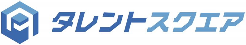 タレントスクエア