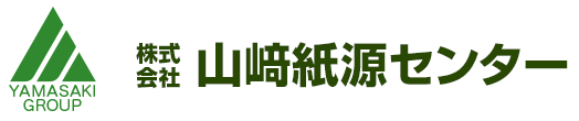 山崎紙源センター