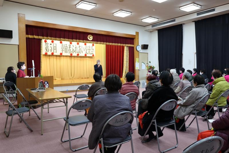 幸励者ふれあい交流会